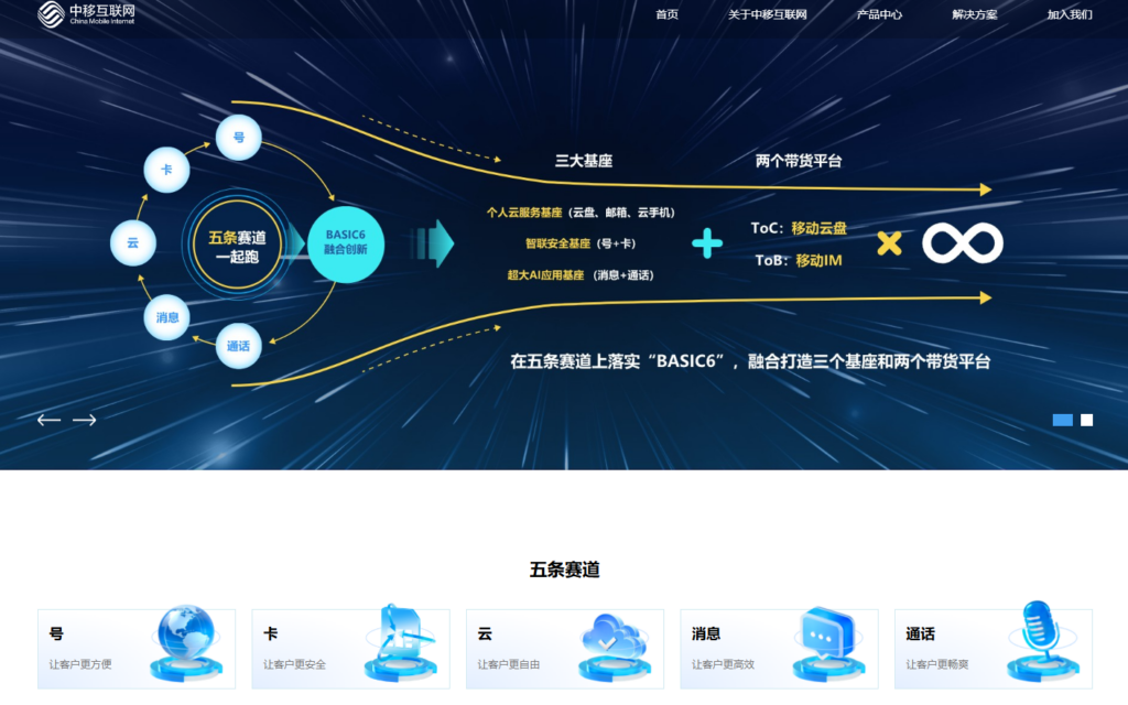 App开发者必看：国内9大手机一键登录（免密）平台盘点