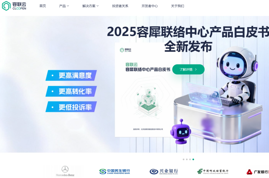 App开发者必看：国内9大手机一键登录（免密）平台盘点