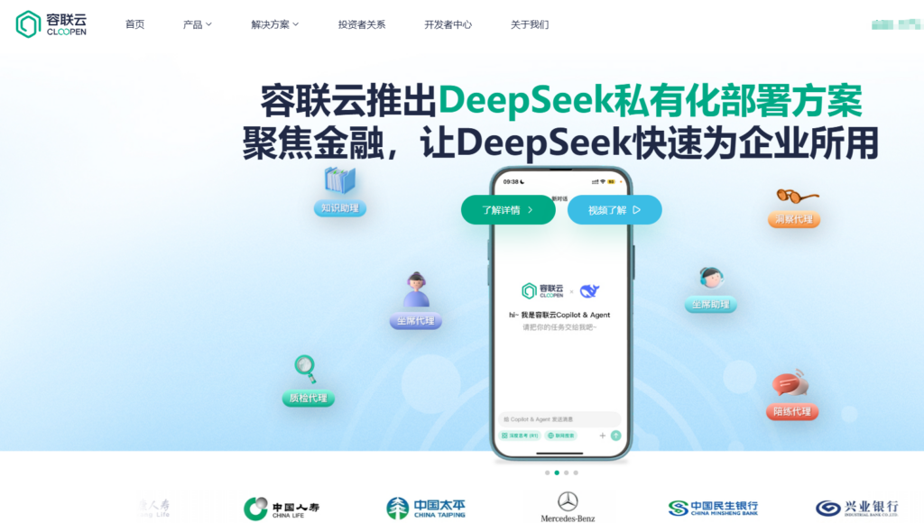 2026 年5大本机号码一键登录哪家好？安全性与价格评测