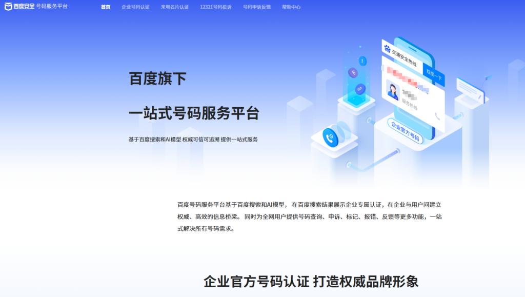 App 一键登录工具哪个好用？2026 高性价比 App 验证工具对比