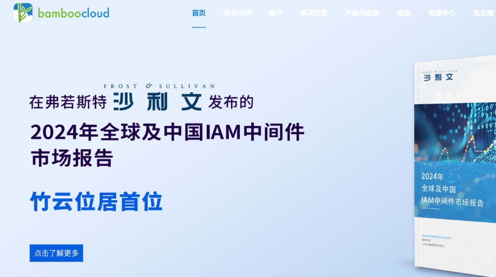 App 一键登录工具哪个好用？2026 高性价比 App 验证工具对比