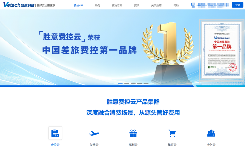 内控管理软件选型必备：预算、审批、风控如何实现一体化？