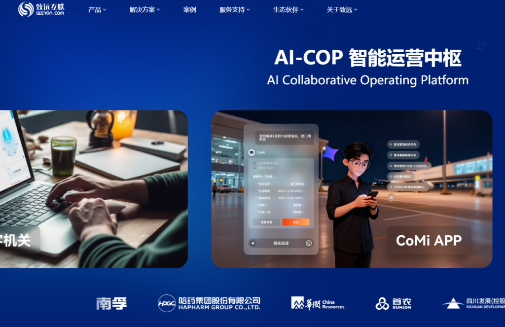 内控管理软件选型必备：预算、审批、风控如何实现一体化？
