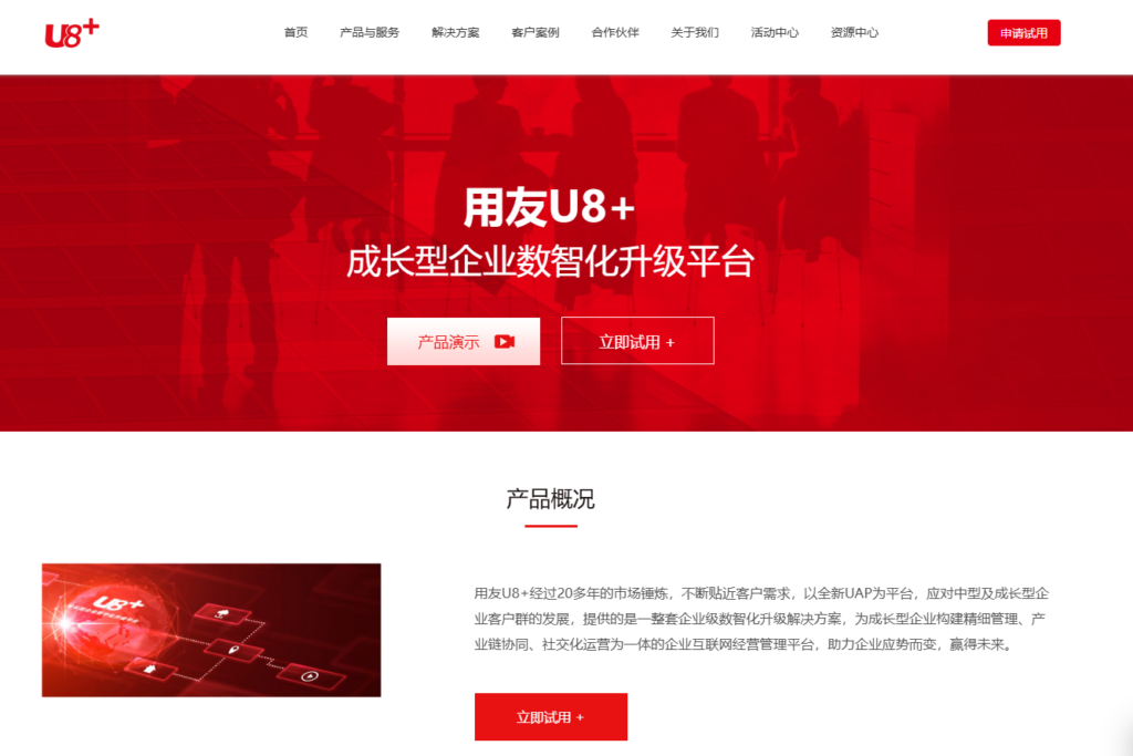 电子会计档案系统排名：好用的档案管理软件有哪些？