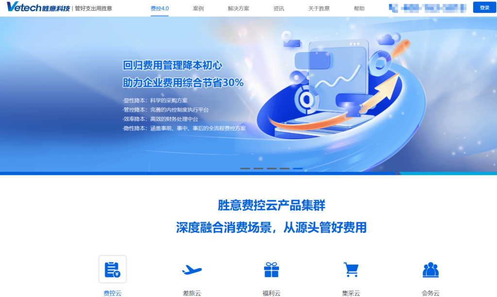 电子会计档案系统排名：好用的档案管理软件有哪些？