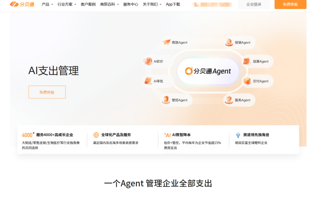 电子会计档案系统排名：好用的档案管理软件有哪些？