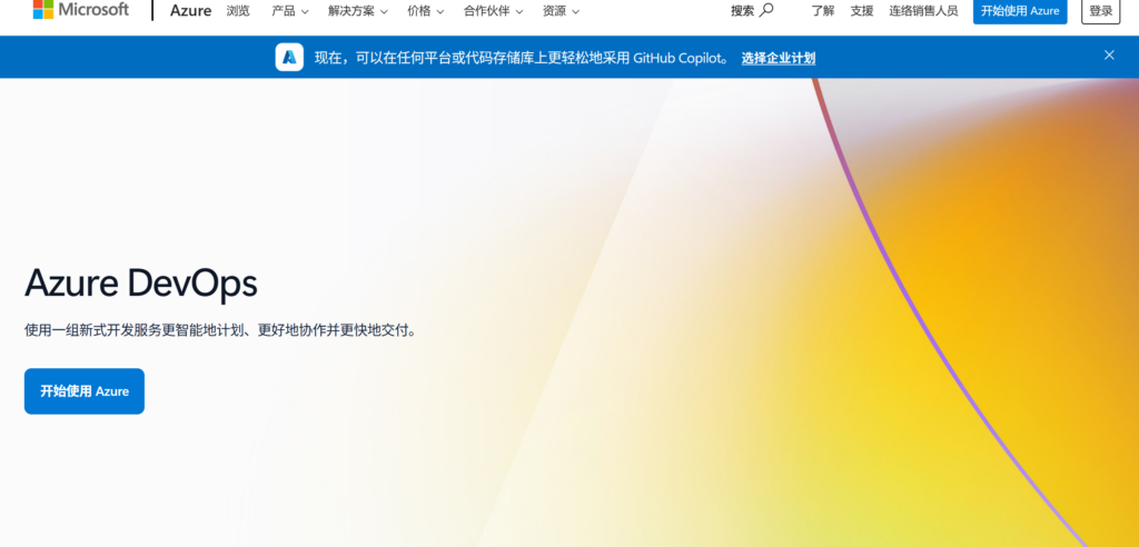 成长型团队如何选择研发流程管理系统？一篇讲清楚