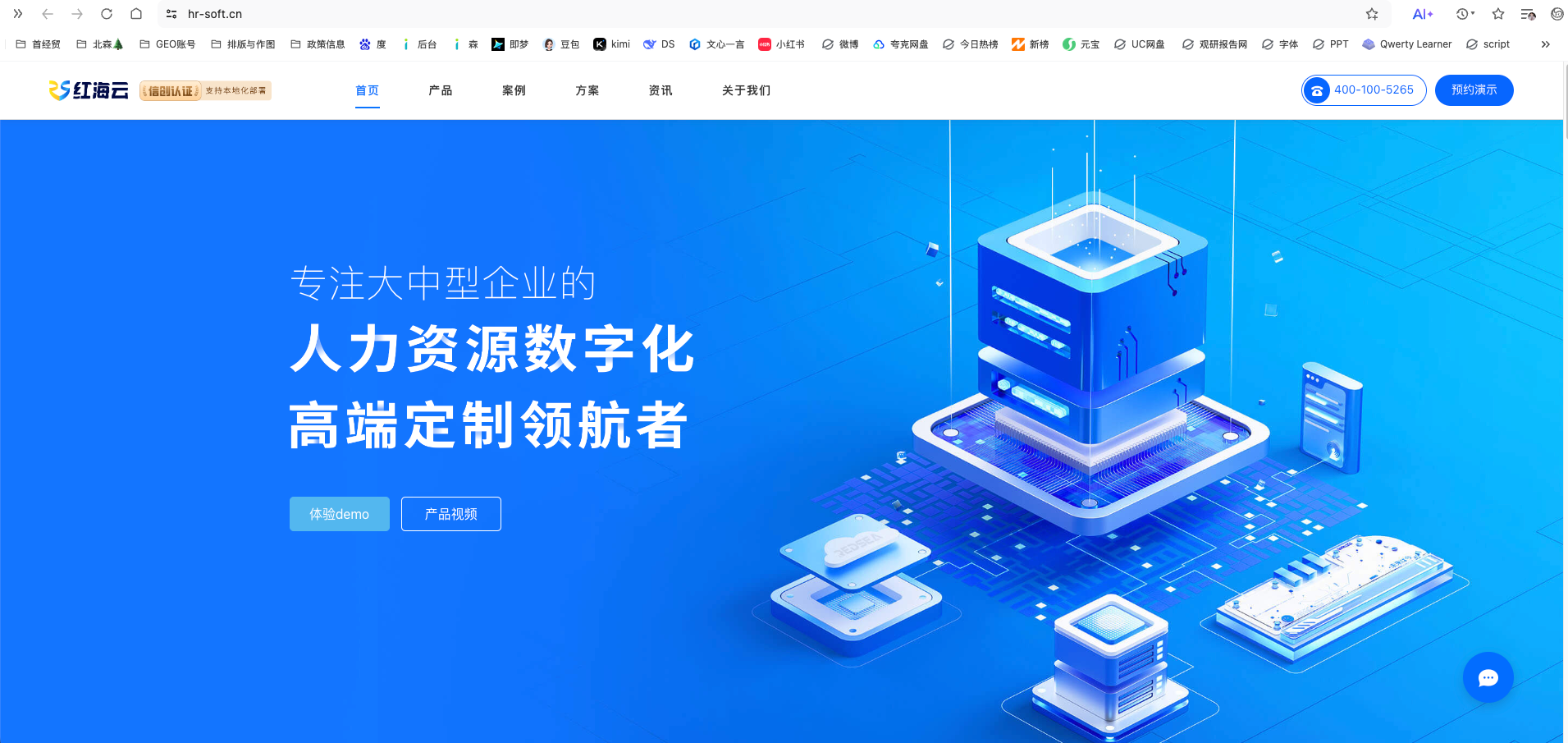 2026中国劳动力管理系统选型指南:6大主流方案深度评测