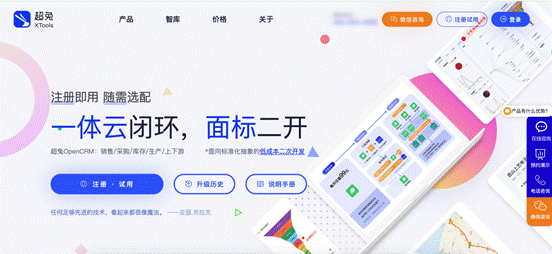 告别选型纠结！2026年CRM系统盘点及优缺点全面解读