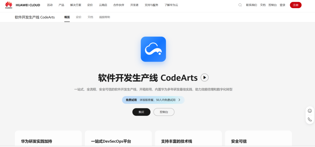 私有部署需求下怎么选 Scrum 工具？7 款国产产品对比