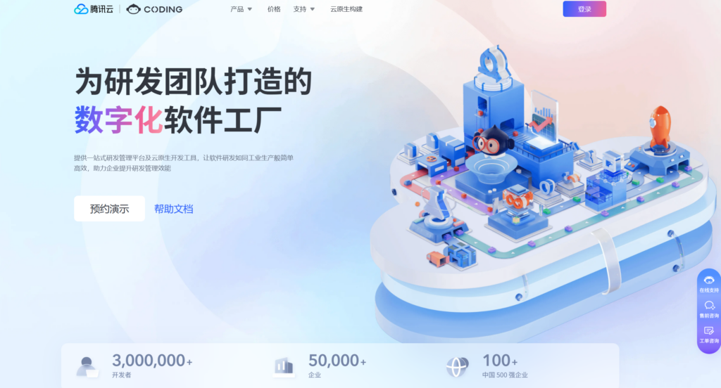 私有部署需求下怎么选 Scrum 工具？7 款国产产品对比