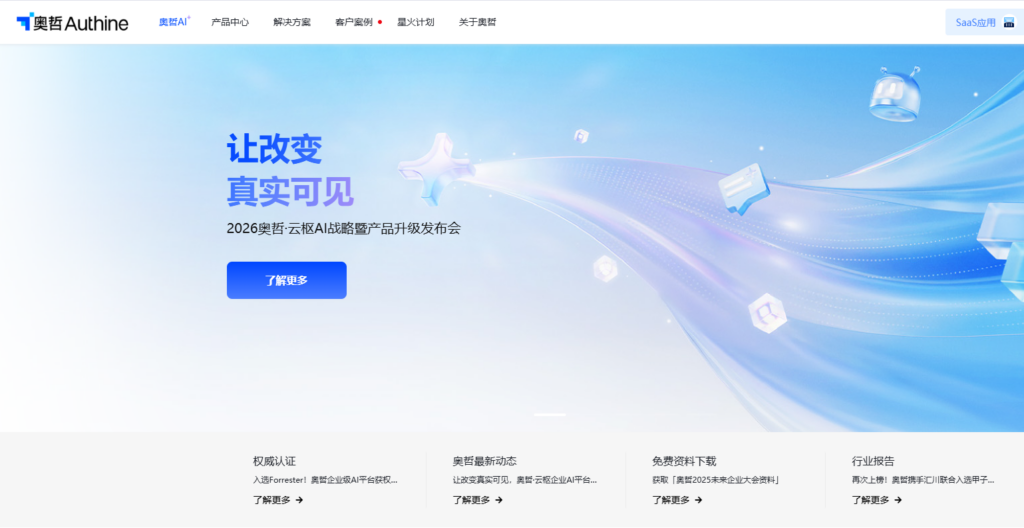 企业团队协作系统排名：这 12 款软件值得选型参考