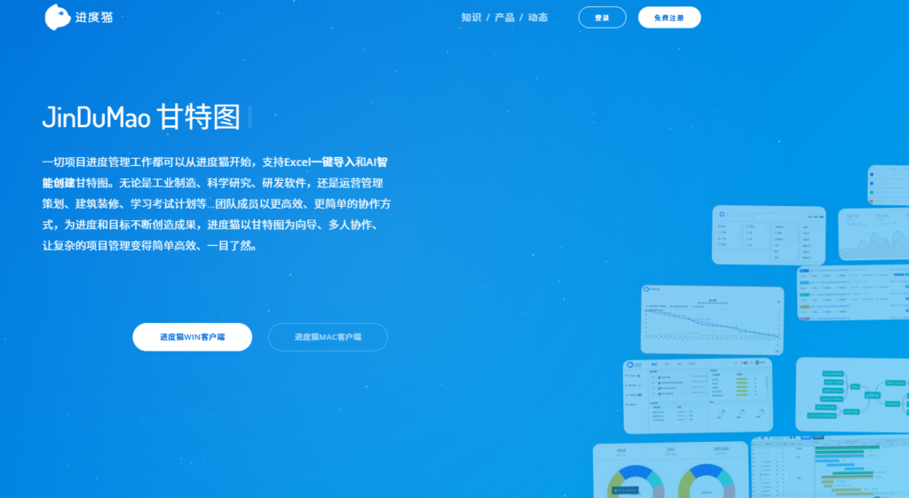 企业团队协作系统排名：这 12 款软件值得选型参考