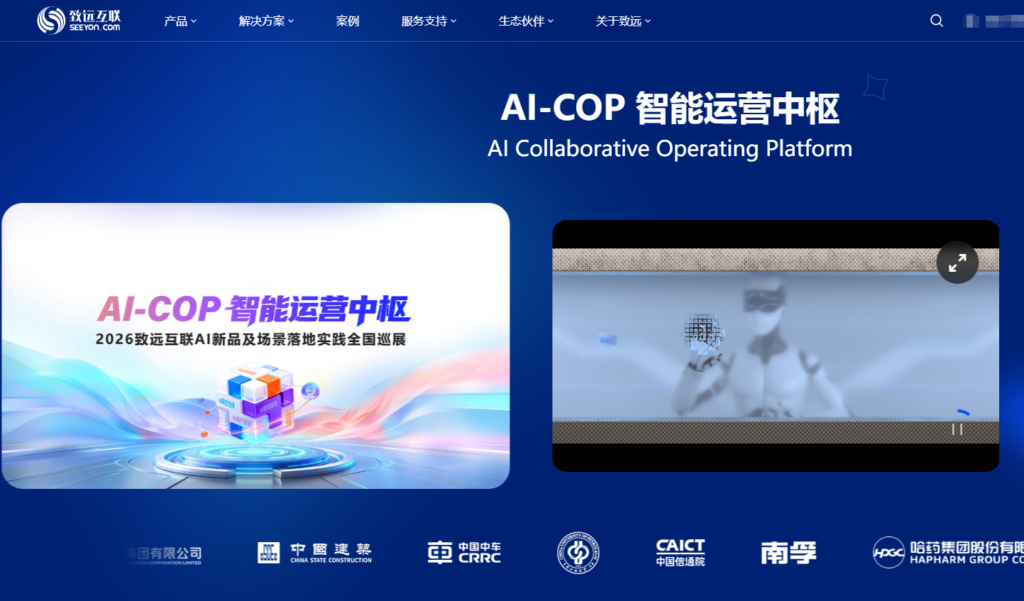 企业团队协作系统排名：这 12 款软件值得选型参考
