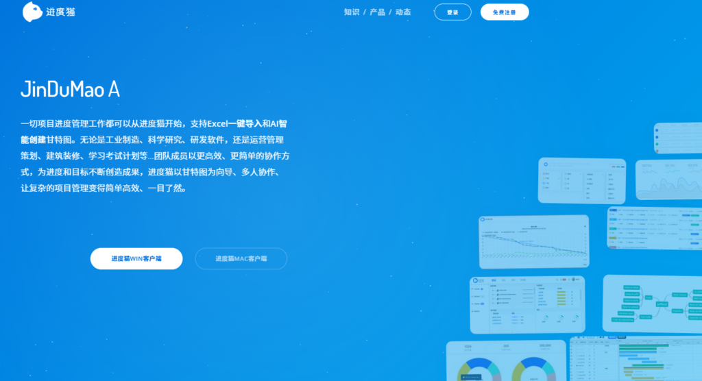团队协作工具选型指南：10款好用的协作软件优缺点分析