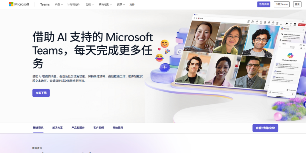 团队协作工具选型指南：10款好用的协作软件优缺点分析