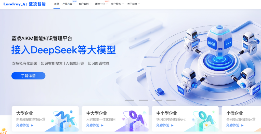 告别沟通低效！9款国内外热门团队协同工具对比测评