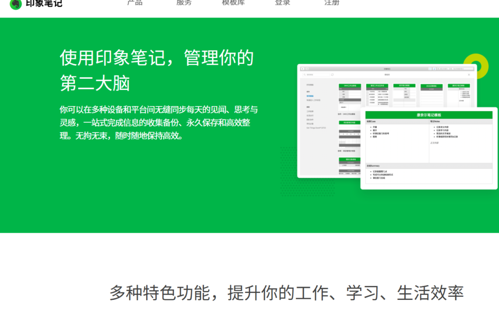 免费团队协作管理软件推荐：精选 10 款高性价比工具