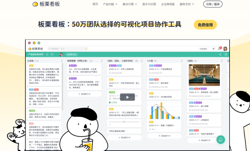 如何选择团队沟通软件？8大品类协作平台功能全解析