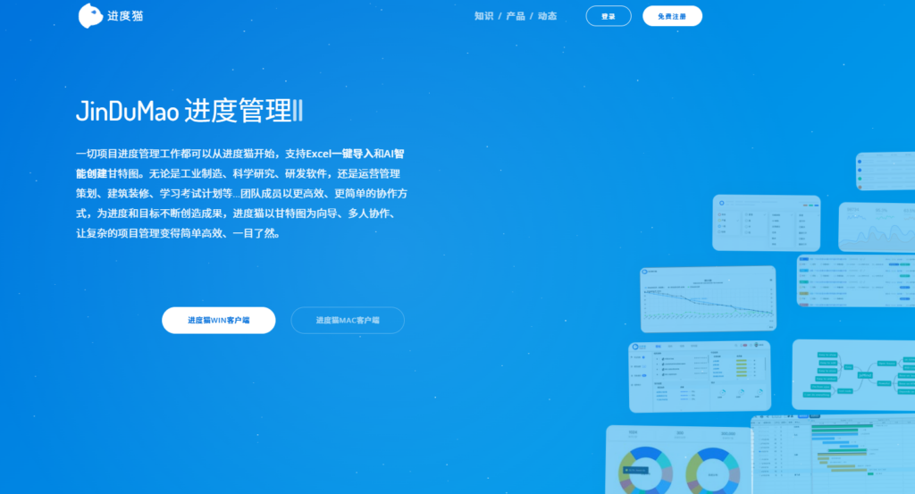 如何选择团队沟通软件？8大品类协作平台功能全解析