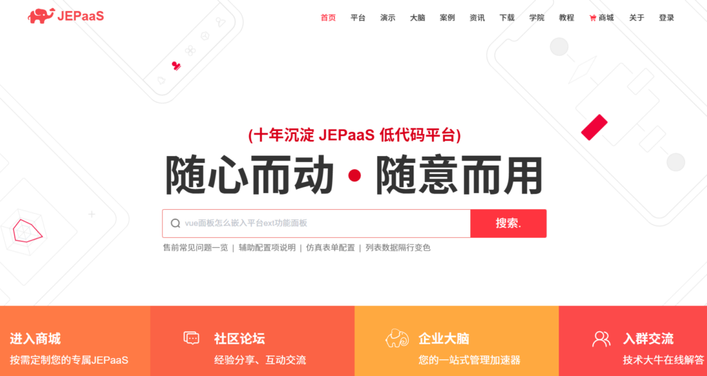 如何选择团队沟通软件？8大品类协作平台功能全解析