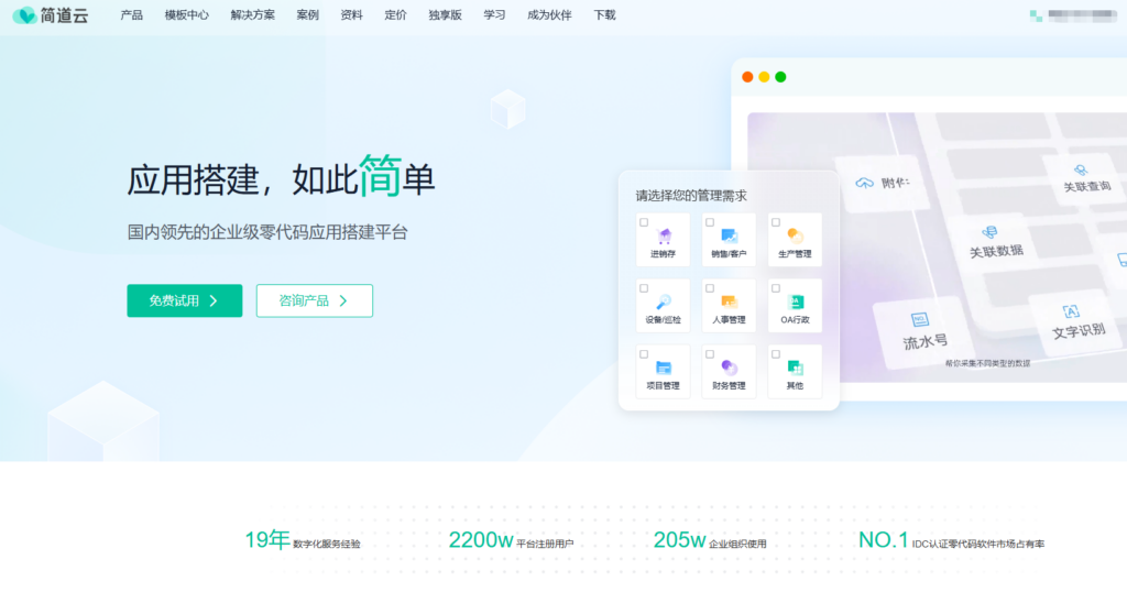 如何选择团队沟通软件？8大品类协作平台功能全解析