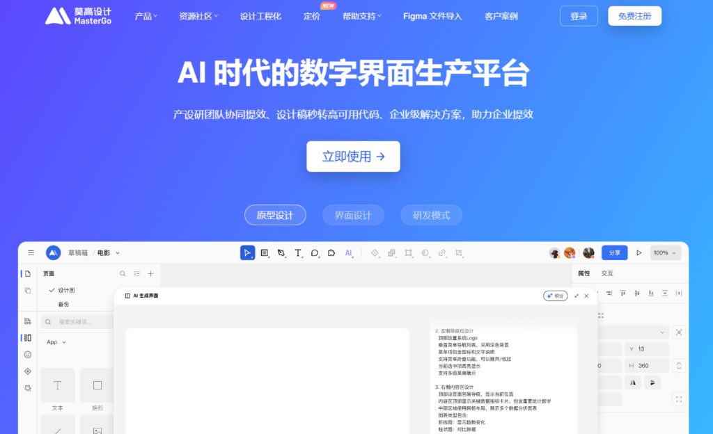 企业必备：10 款好用的团队任务协作与执行管理工具