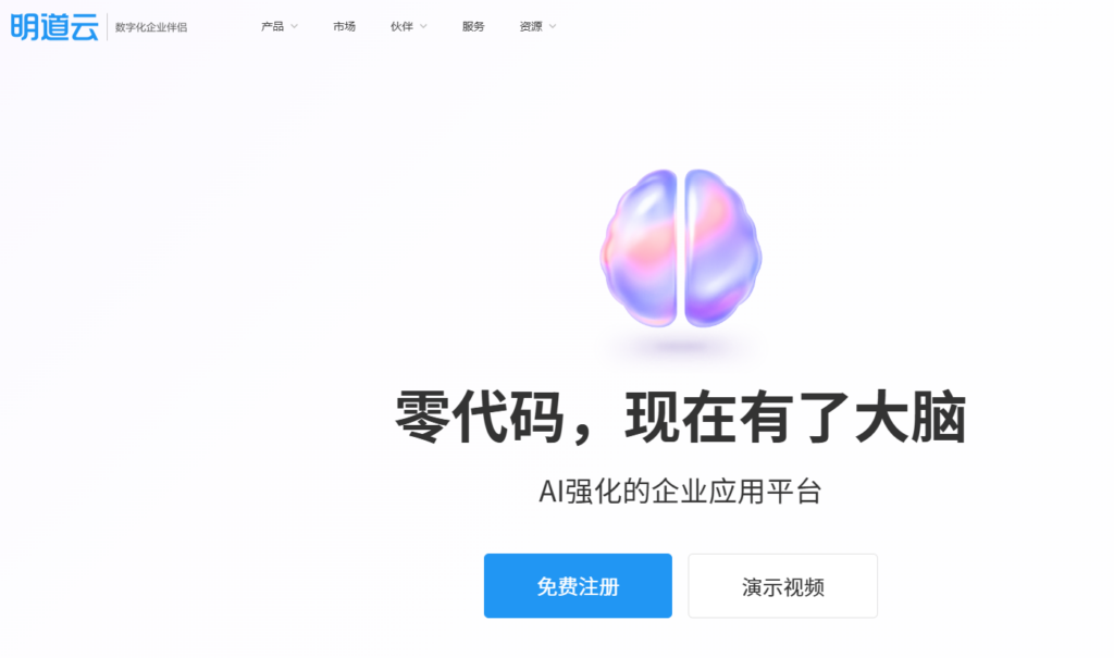 企业必备：10 款好用的团队任务协作与执行管理工具