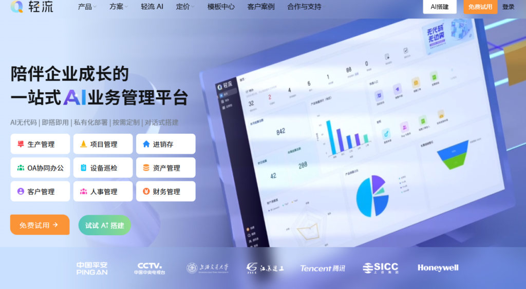 企业必备：10 款好用的团队任务协作与执行管理工具