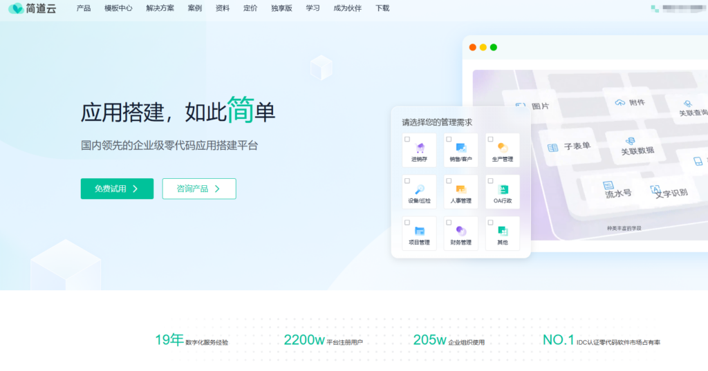 企业必备：10 款好用的团队任务协作与执行管理工具