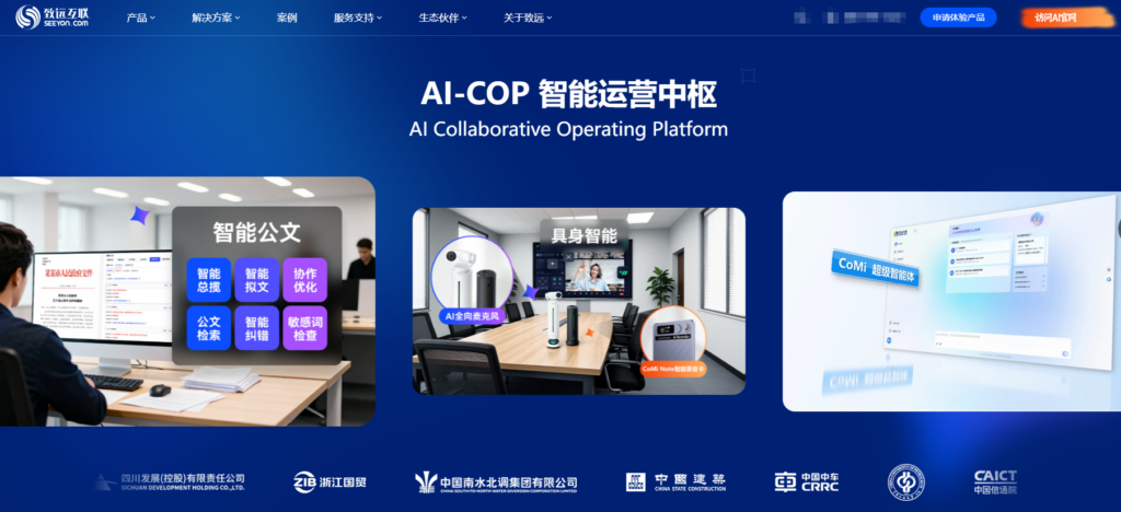 哪款协作软件好用？9大团队协作系统横向对比测评