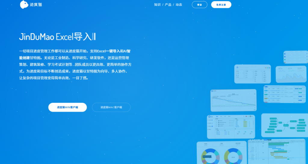 哪款协作软件好用？9大团队协作系统横向对比测评