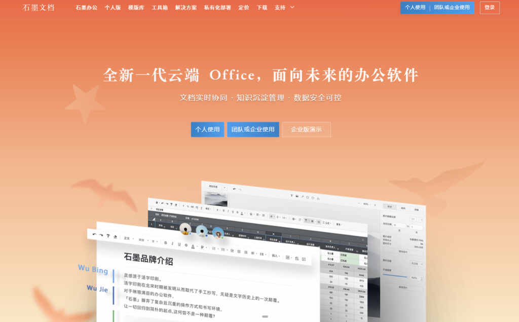 哪款协作软件好用？9大团队协作系统横向对比测评