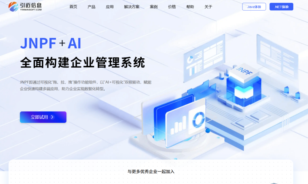 哪款协作软件好用？9大团队协作系统横向对比测评