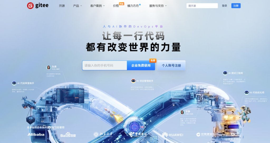 产品研发测试如何协作？ 8 款跨团队协作软件评测