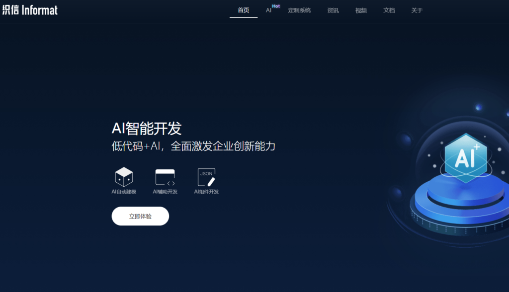 2026企业团队协作软件推荐：任务管理与流程优化全攻略