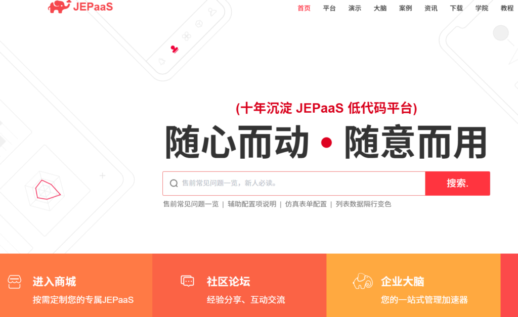 2026企业团队协作软件推荐：任务管理与流程优化全攻略