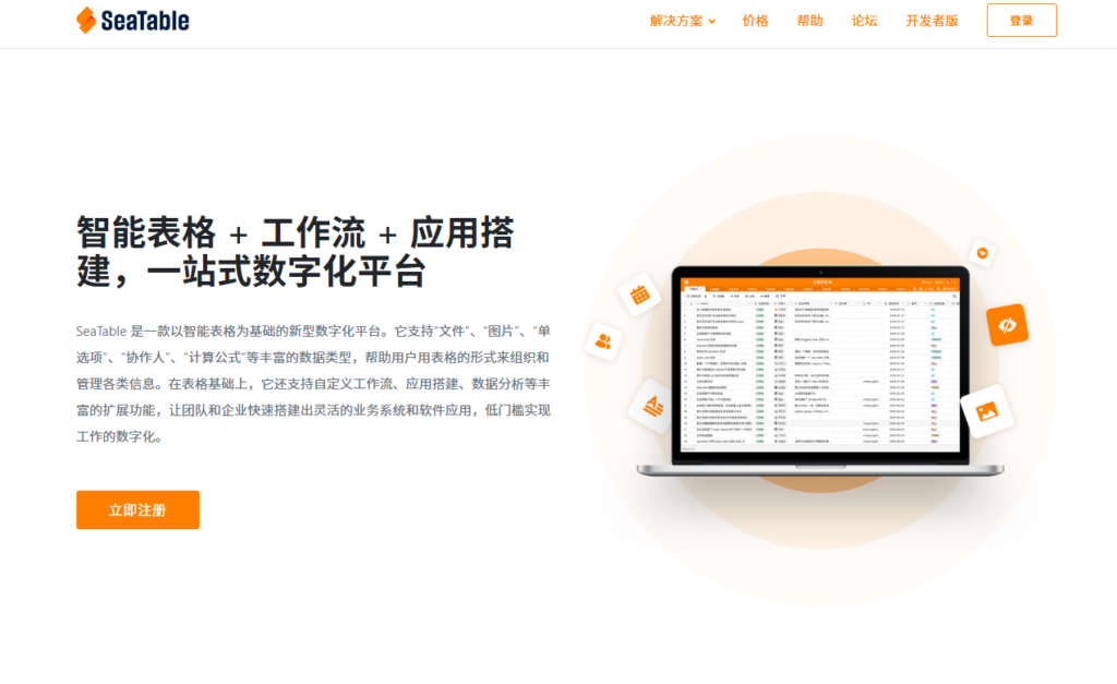 2026企业团队协作软件推荐：任务管理与流程优化全攻略
