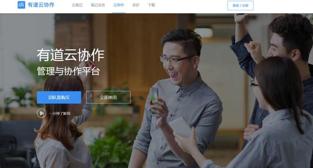 2026企业团队协作软件推荐：任务管理与流程优化全攻略