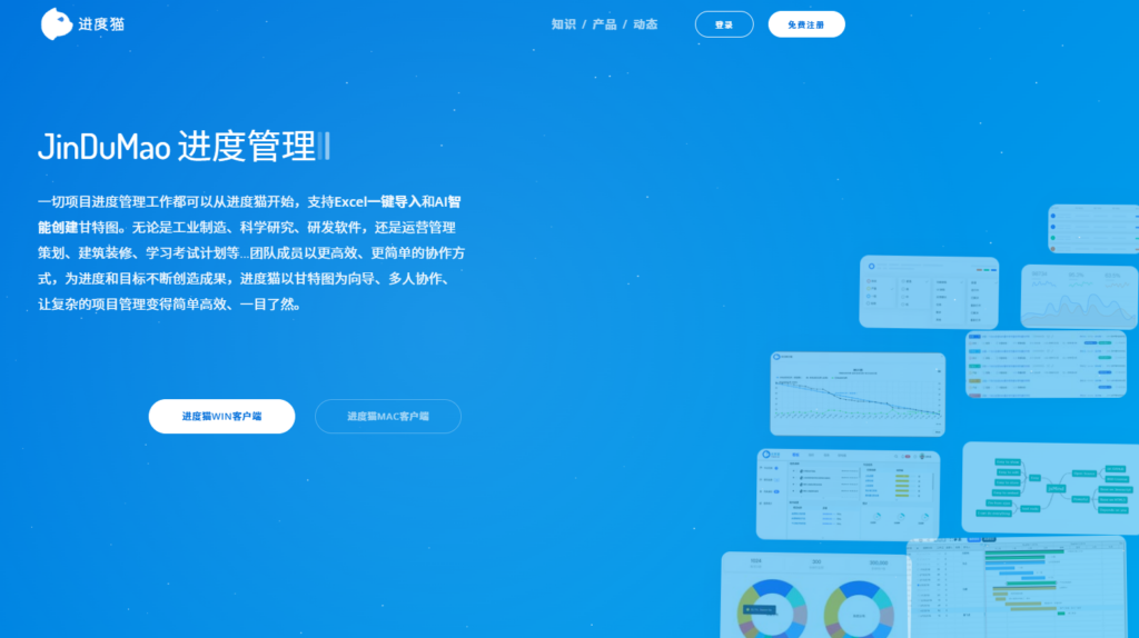 2026企业团队协作软件推荐：任务管理与流程优化全攻略