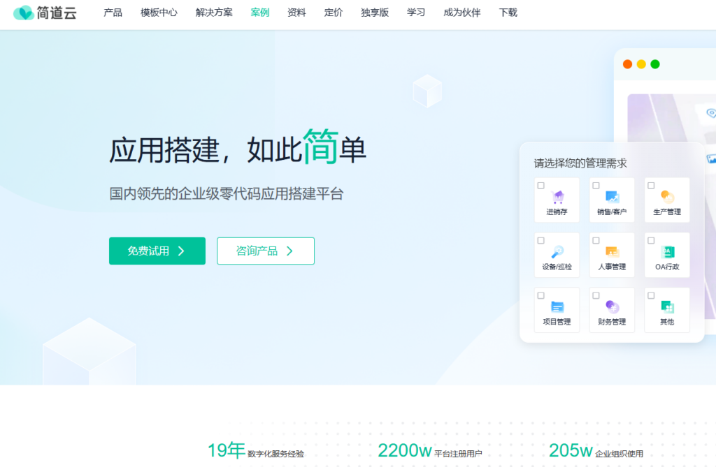 团队协作必备：10 款高评价 Kanban 看板管理软件盘点