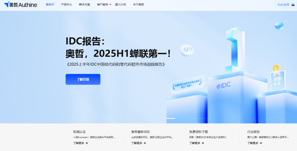 团队协作必备：10 款高评价 Kanban 看板管理软件盘点