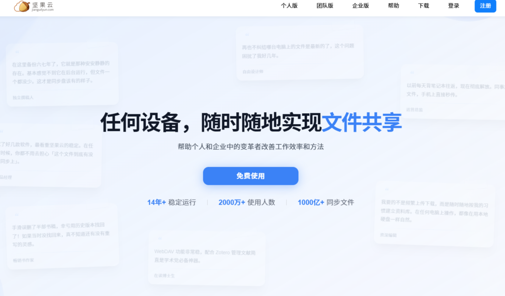 提升团队效率：12 款高效团队协作软件盘点