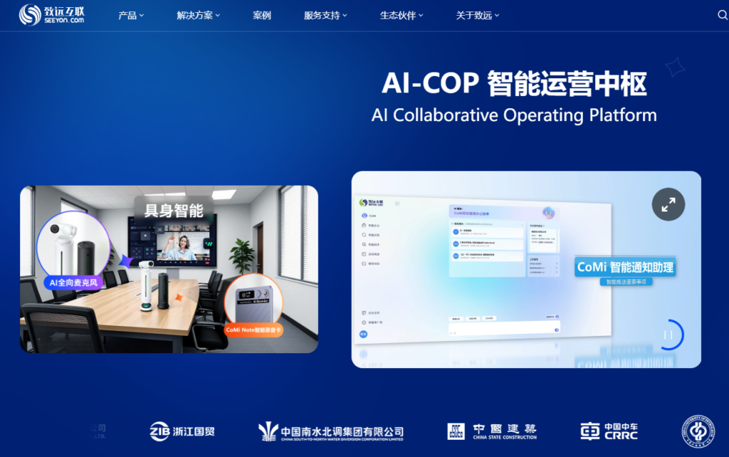 如何选择跨部门协作工具？10大主流系统深度盘点
