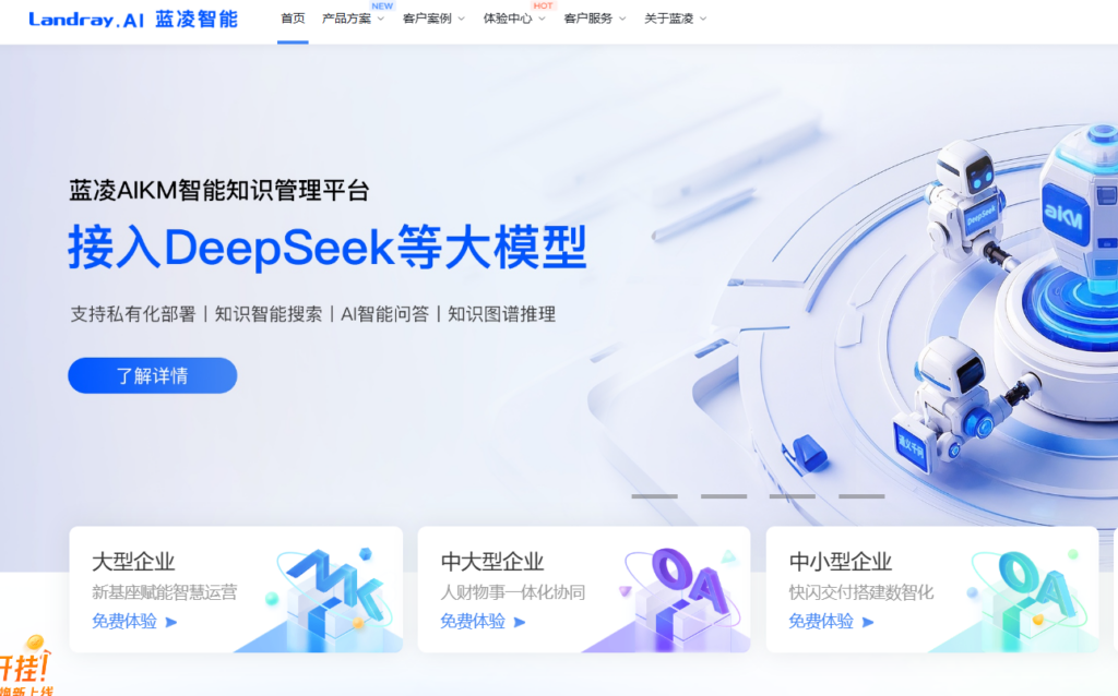 如何选择跨部门协作工具？10大主流系统深度盘点