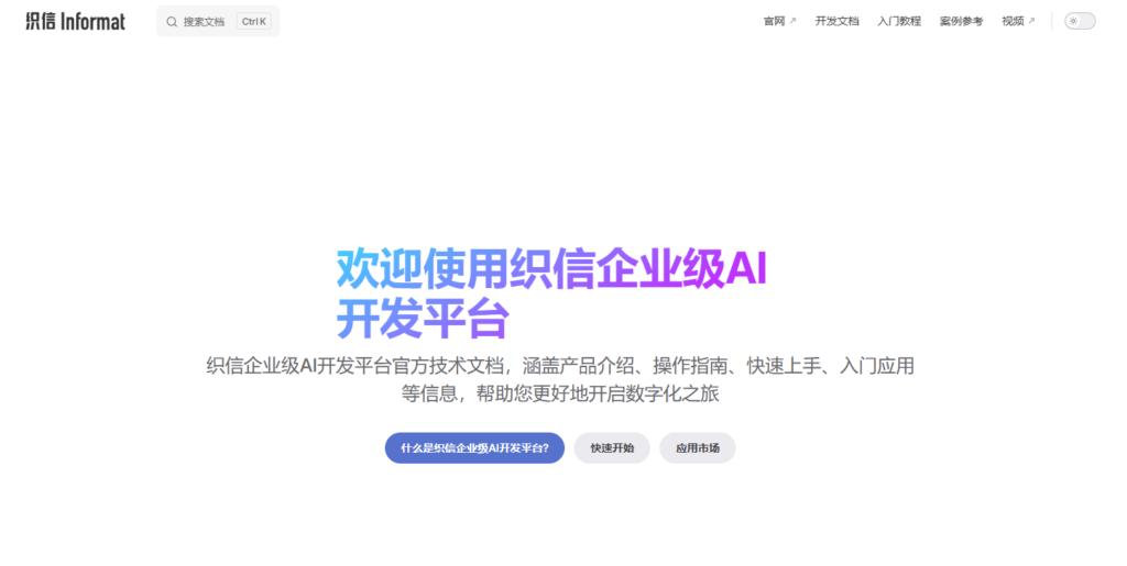 如何选择跨部门协作工具？10大主流系统深度盘点