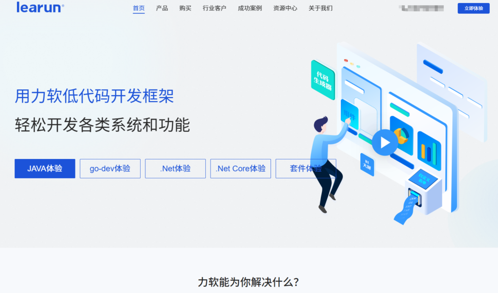 企业产研协作工具推荐：9 款高性价比方案评测