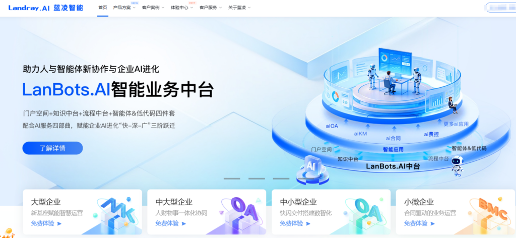 企业工时统计软件排名：8款高效联动项目进度的选型指南