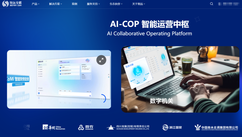 企业工时统计软件排名：8款高效联动项目进度的选型指南