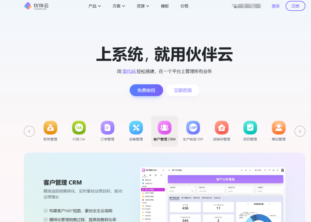 企业工时统计软件排名：8款高效联动项目进度的选型指南